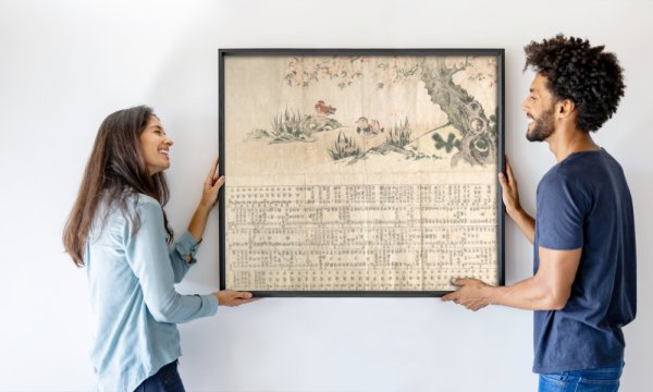 Utamaro II