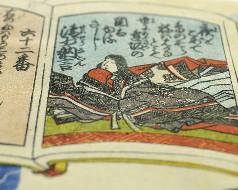 Murakumo Natural, 42g (Papier japonais fin, naturel)  2