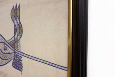 Tughra Insigne du Sultan Soliman le Magnifique r. 1520-66, vers 1555-60