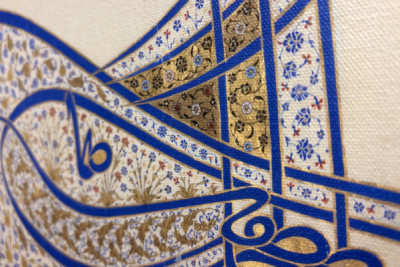 Tughra Insigne du Sultan Soliman le Magnifique r. 1520-66, vers 1555-60