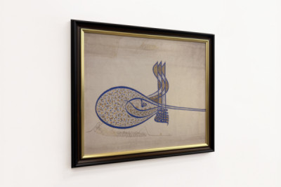Tughra Insigne du Sultan Soliman le Magnifique r. 1520-66, vers 1555-60
