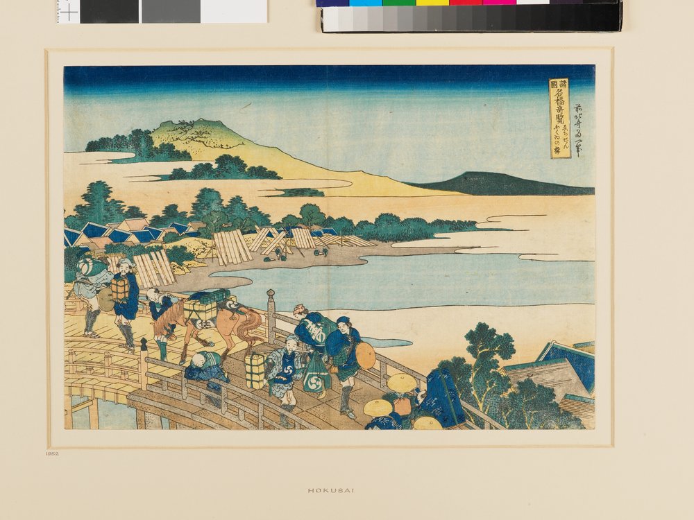 Pont de Fukui dans la province d