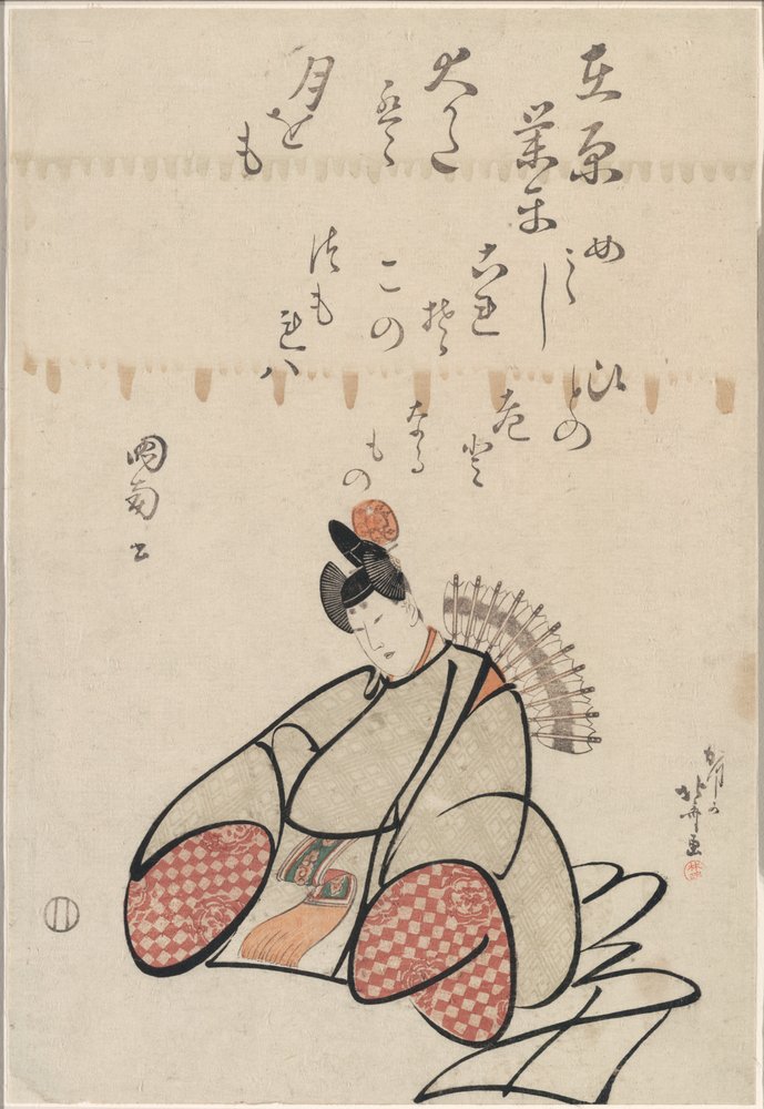 Le poète Ariwara no Narihira, de la série Six poètes immortels (Rokkasen) - Katsushika Hokusai