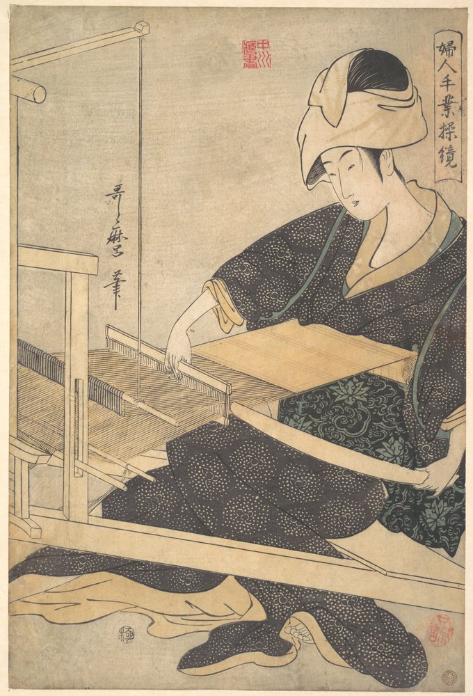 Une femme tissant, assise à un métier à tisser manuel - Kitagawa Utamaro