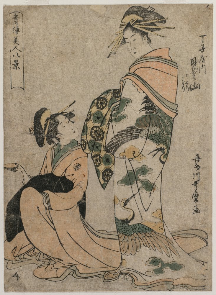 La courtisane Misyama de Chojiya..., début des années 1790 - Kitagawa Utamaro