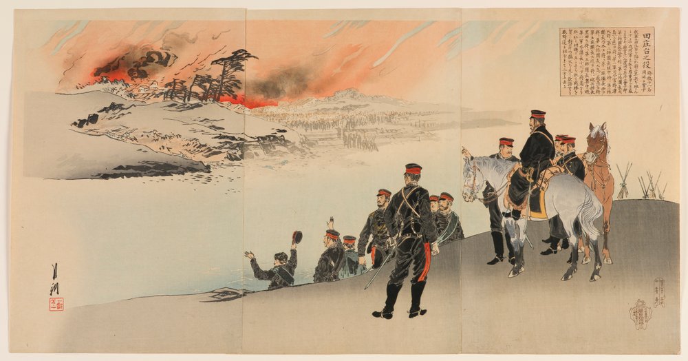 La Campagne à Tianzhuangtai: Réunion de onze généraux - Ogata Gekko
