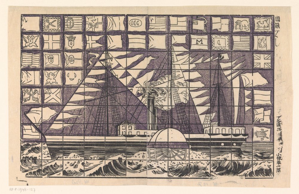 Bateau à aubes - Samuel Jessurun de Mesquita