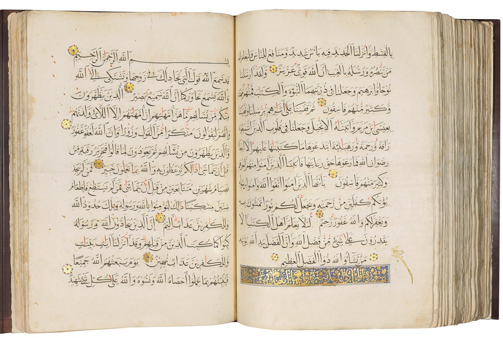 Coran, Égypte mamelouke - School Egyptian