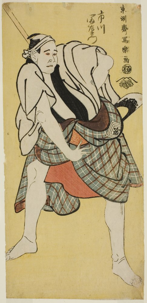 L'acteur Ichikawa Tomiemon comme Inokuma Monbei