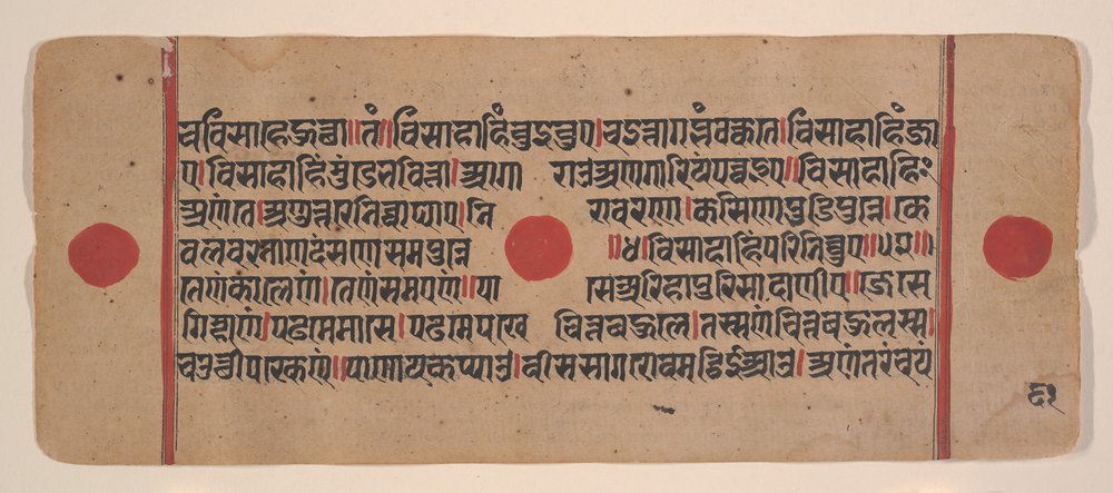 Page d