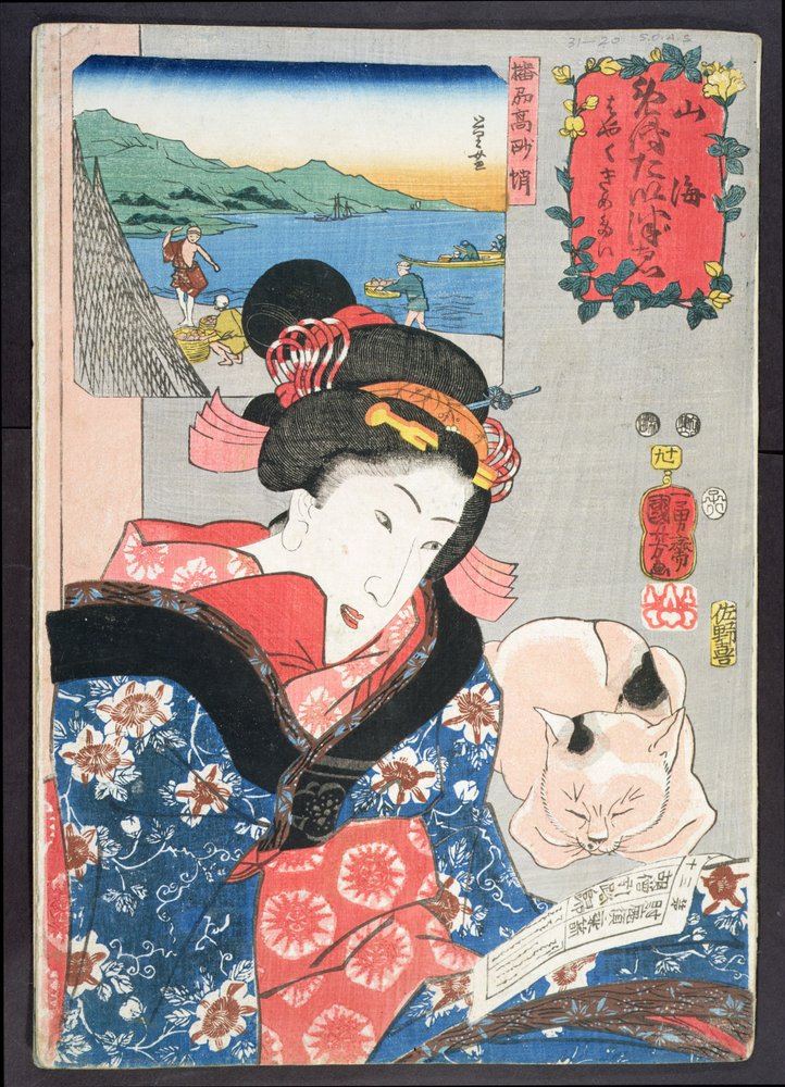 Des personnes pêchant le poulpe et une femme lisant un livre de divination afin de choisir une date propice pour son mariage, 1852 - Utagawa Kuniyoshi