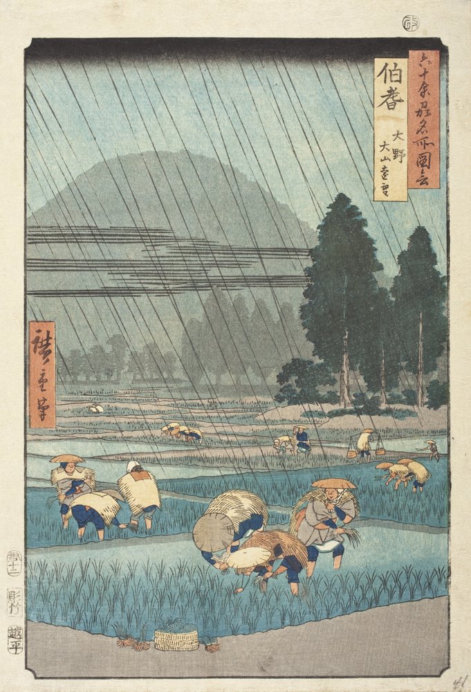 Province de Hōki : Ōno, vue lointaine du mont Daisen - Utagawa Hiroshige