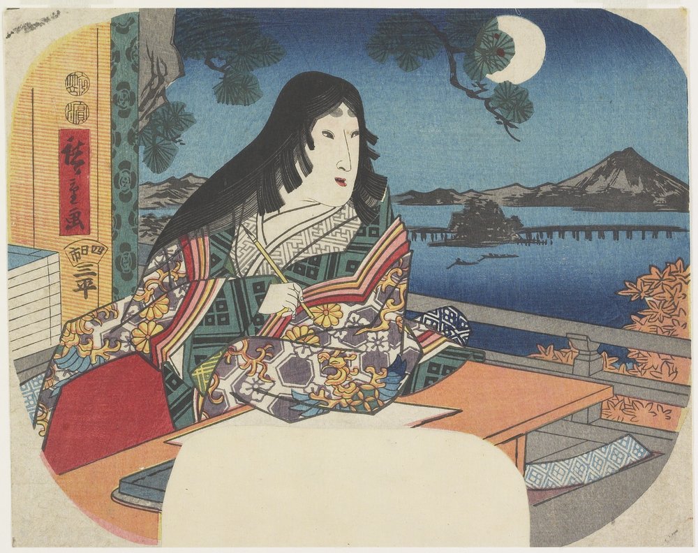 Lady Murasaki au temple d