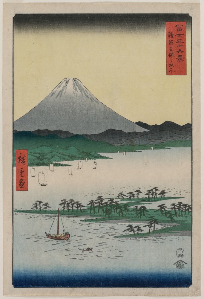 Pinèdes de Miho à Suruga, de la série Trente-six vues du mont Fuji, 1858 - Utagawa Hiroshige
