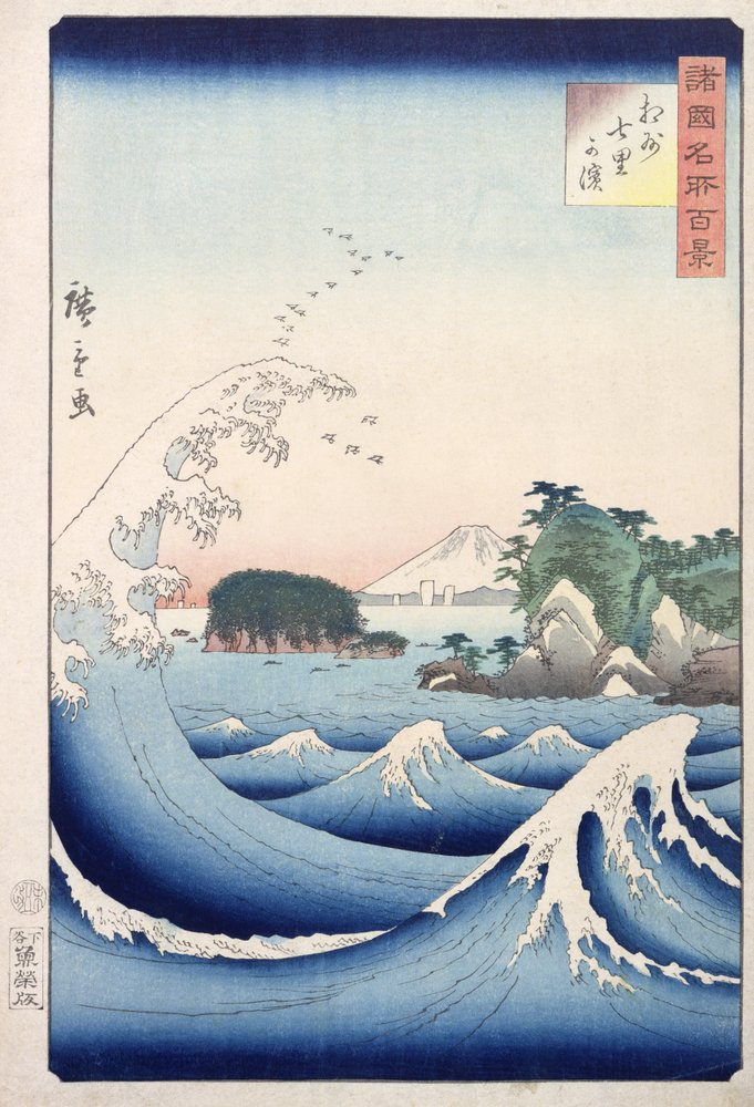 La Vague, de la série «100 vues des provinces» - Utagawa Hiroshige