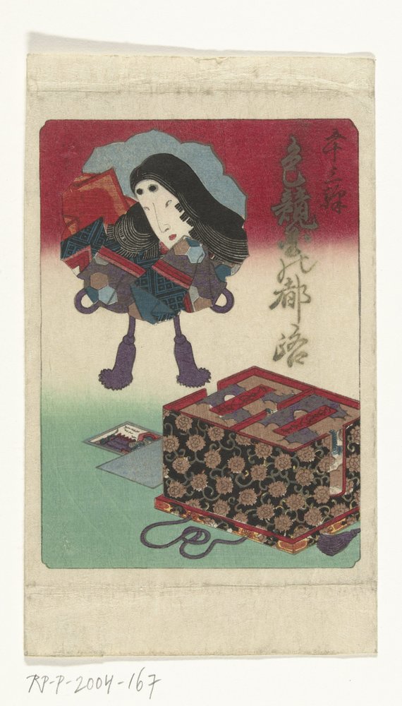 Couverture de la série shunga - Utagawa Kunisada (I) (attributed to)