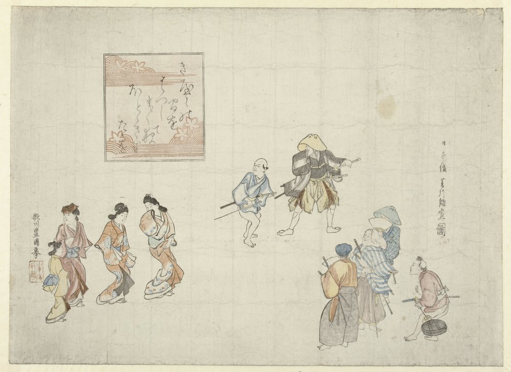 Scène dans le Yoshiwara - Utagawa Toyokuni (I)