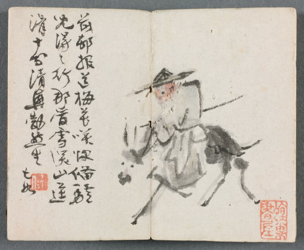 Album miniature avec figures et paysage (Vieil homme sur un âne) - Zeng Yandong
