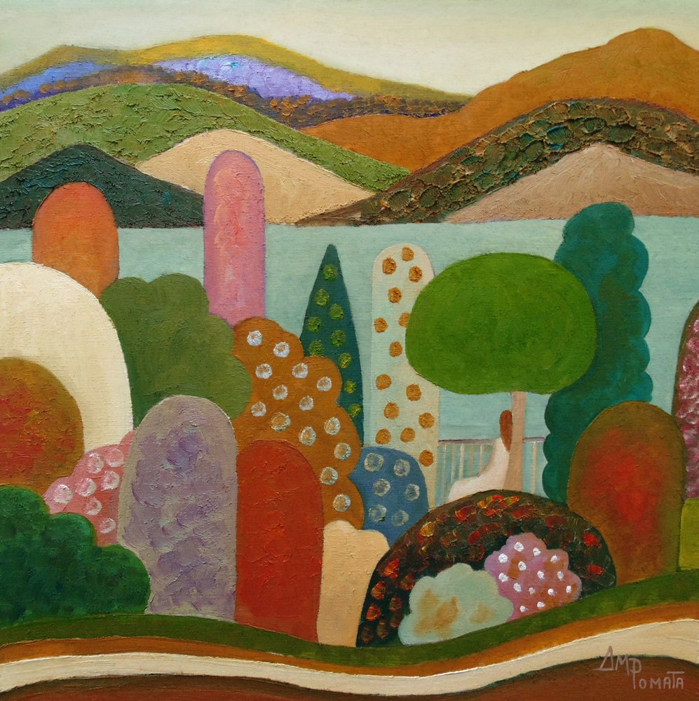 Paysage vivant et fantaisiste - Angeles M. Pomata