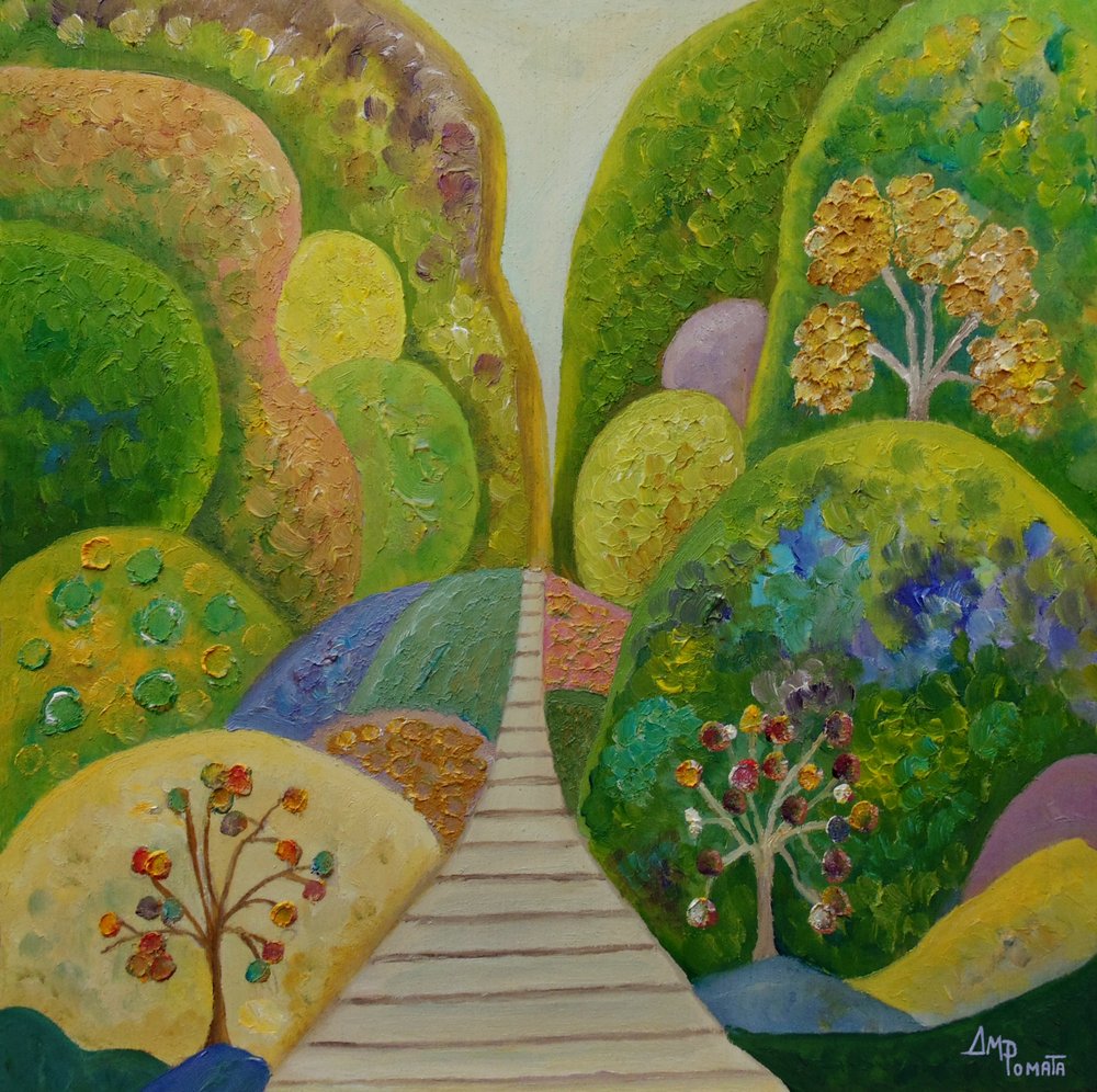 Allée fantaisiste du jardin - Angeles M. Pomata