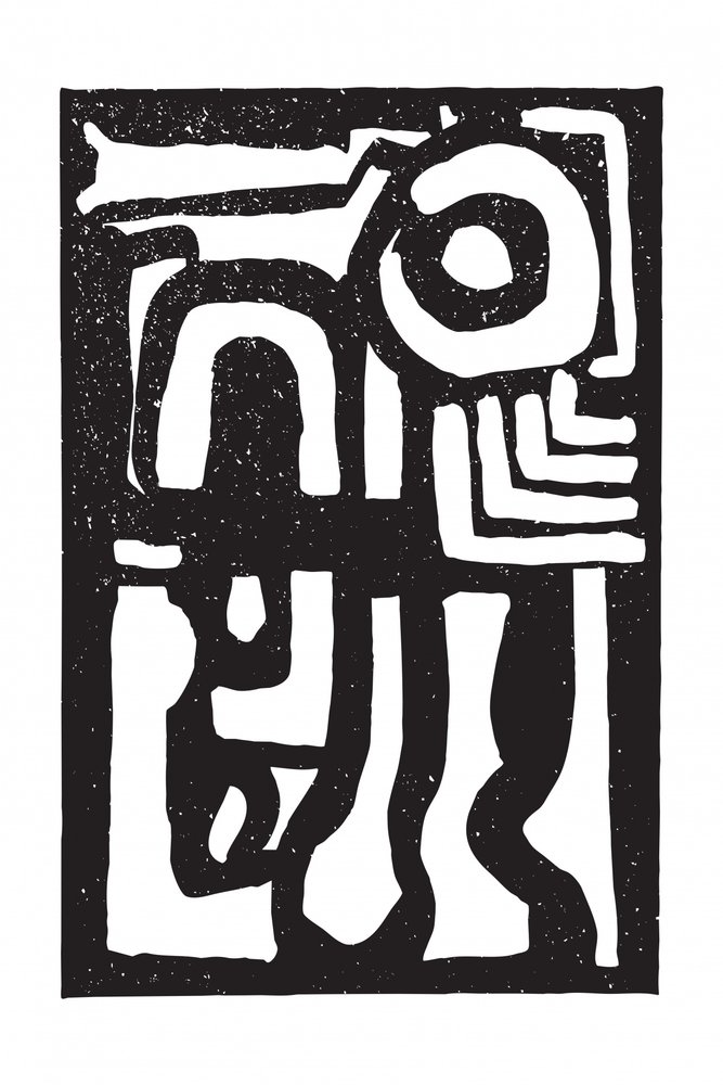 Motif abstrait audacieux - Fun Qui