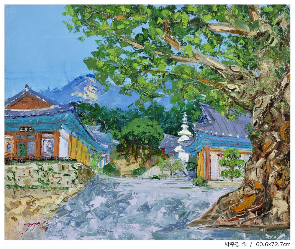 Vue sur la montagne du temple coréen - Jukyong Park