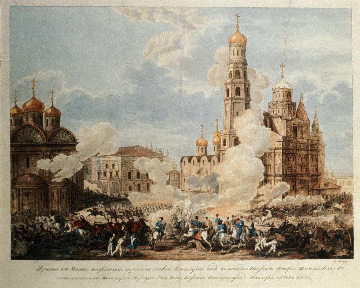 Guerre napoléonienne de 1812, Expulsion des troupes ennemies de Moscou par la cavalerie légère sous le commandement du général de division Ilovaisky - Unknown
