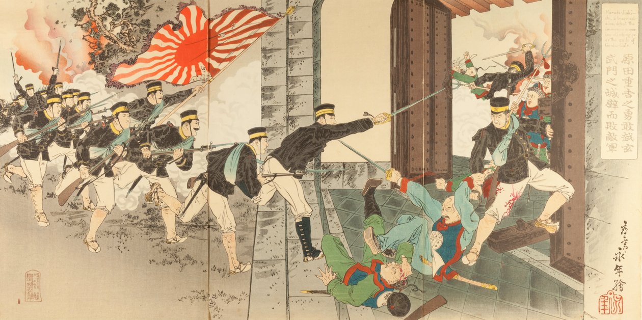 Harada Jyukichi, un brave soldat a vaincu d