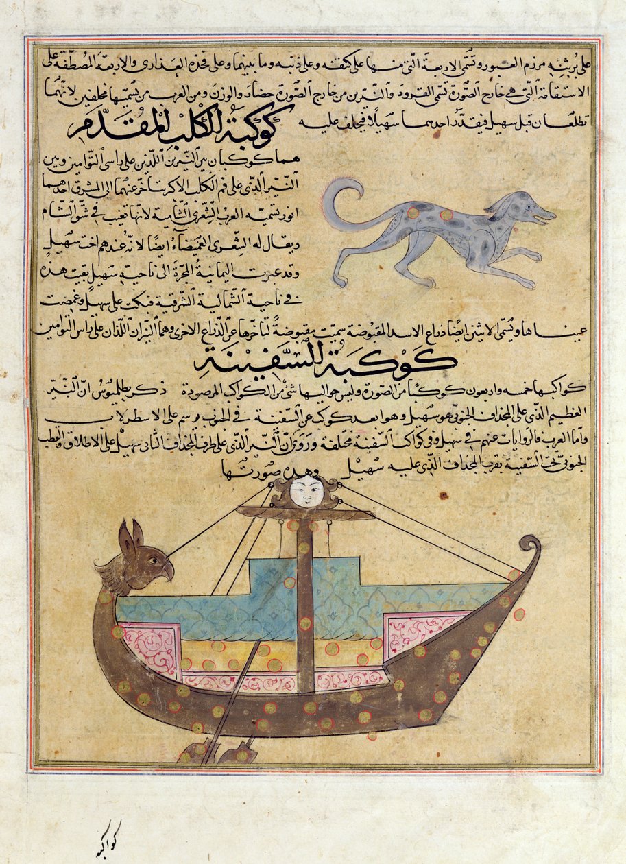 Ms E-7 fol.26b Les Constellations du Chien et de la Carène, illustration de 