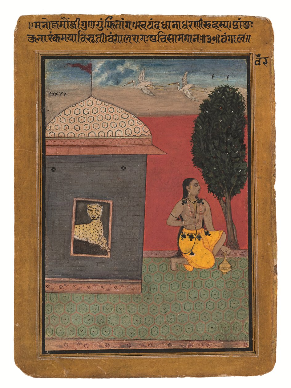 Vangala Ragini de Bhairava Raga - Unknown