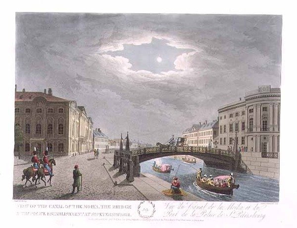 Vue du canal de la Moïka, du pont et de l