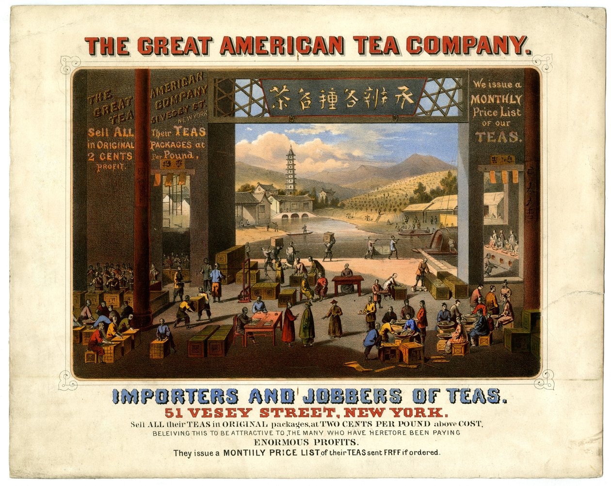 Great American Tea Company au 51 Vesey Street - American School
