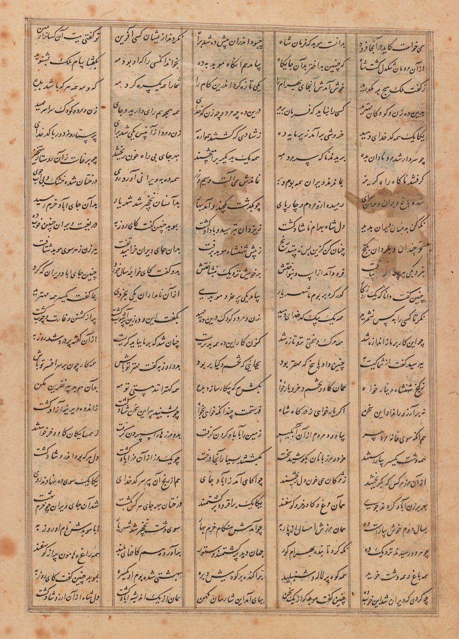 Folio d