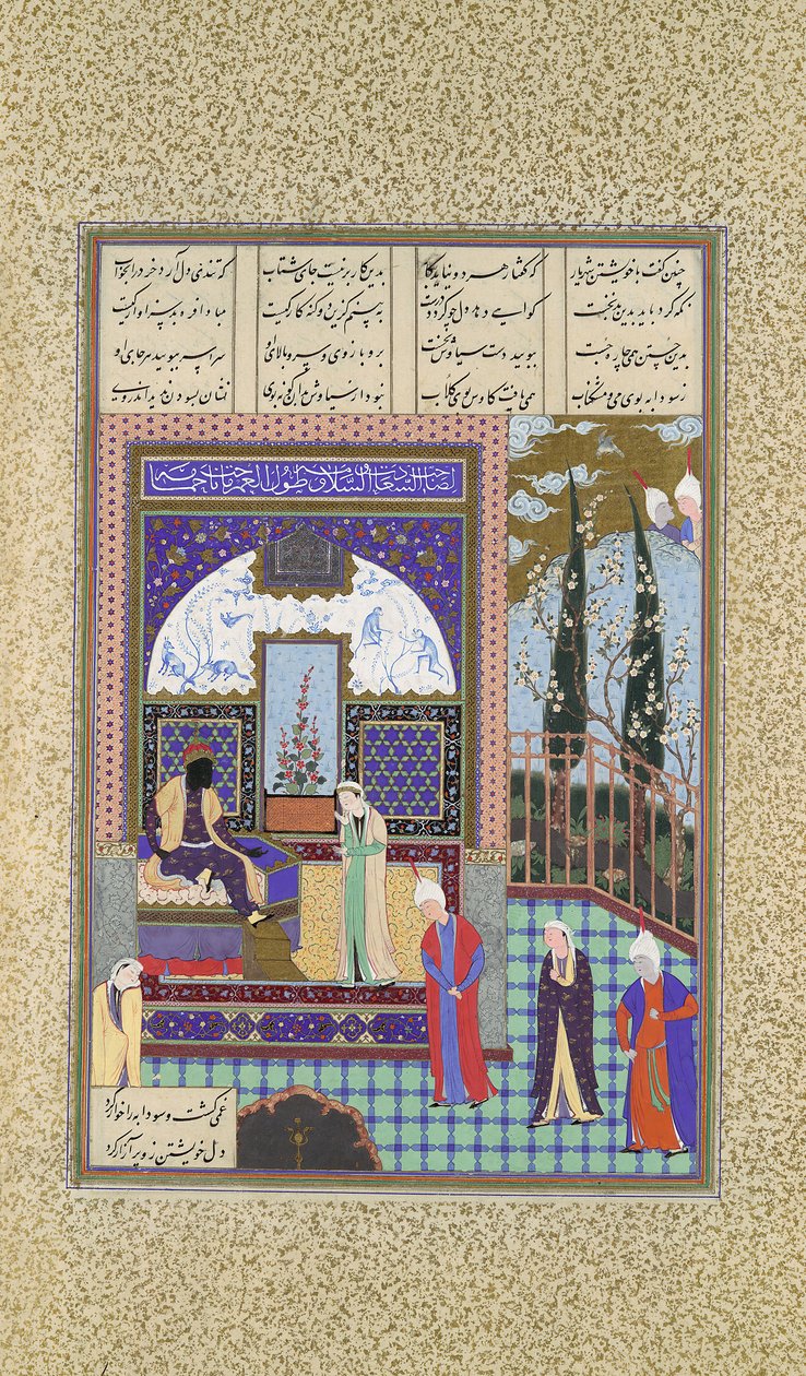 Siyavush accusé par Sudaba devant Kai Kavus, Folio 163v, vers 1530-35 - 