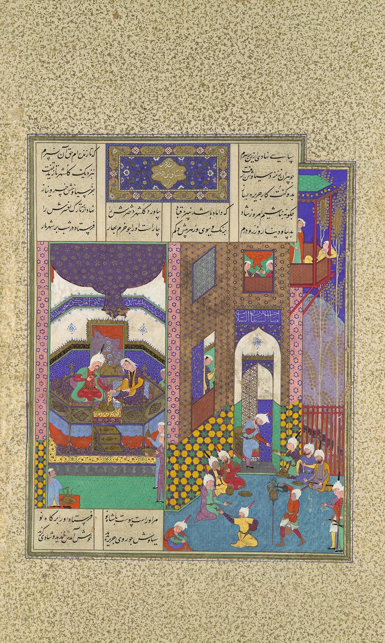 Siyavush et Jarira mariés, Folio 183v du Shahnama Livre des Rois - 