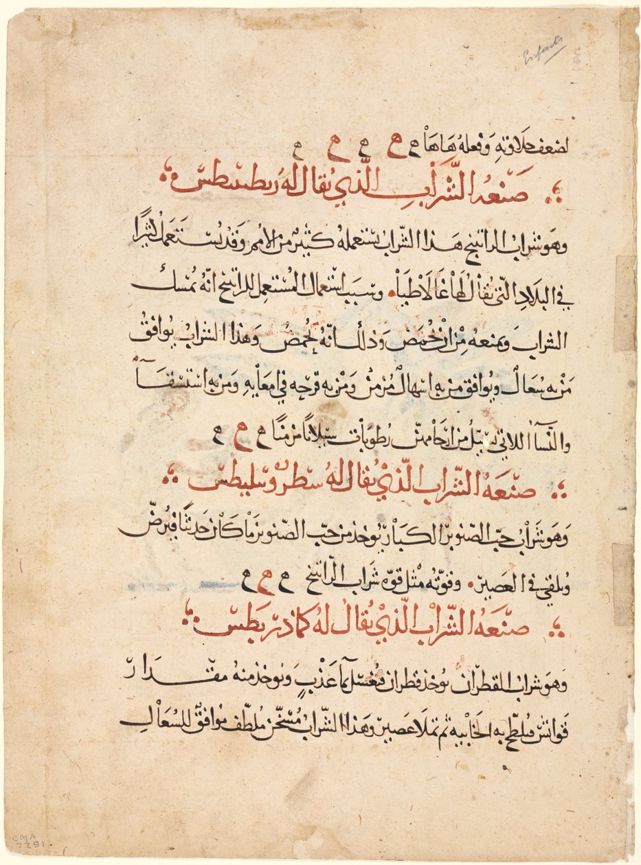 Page de texte d