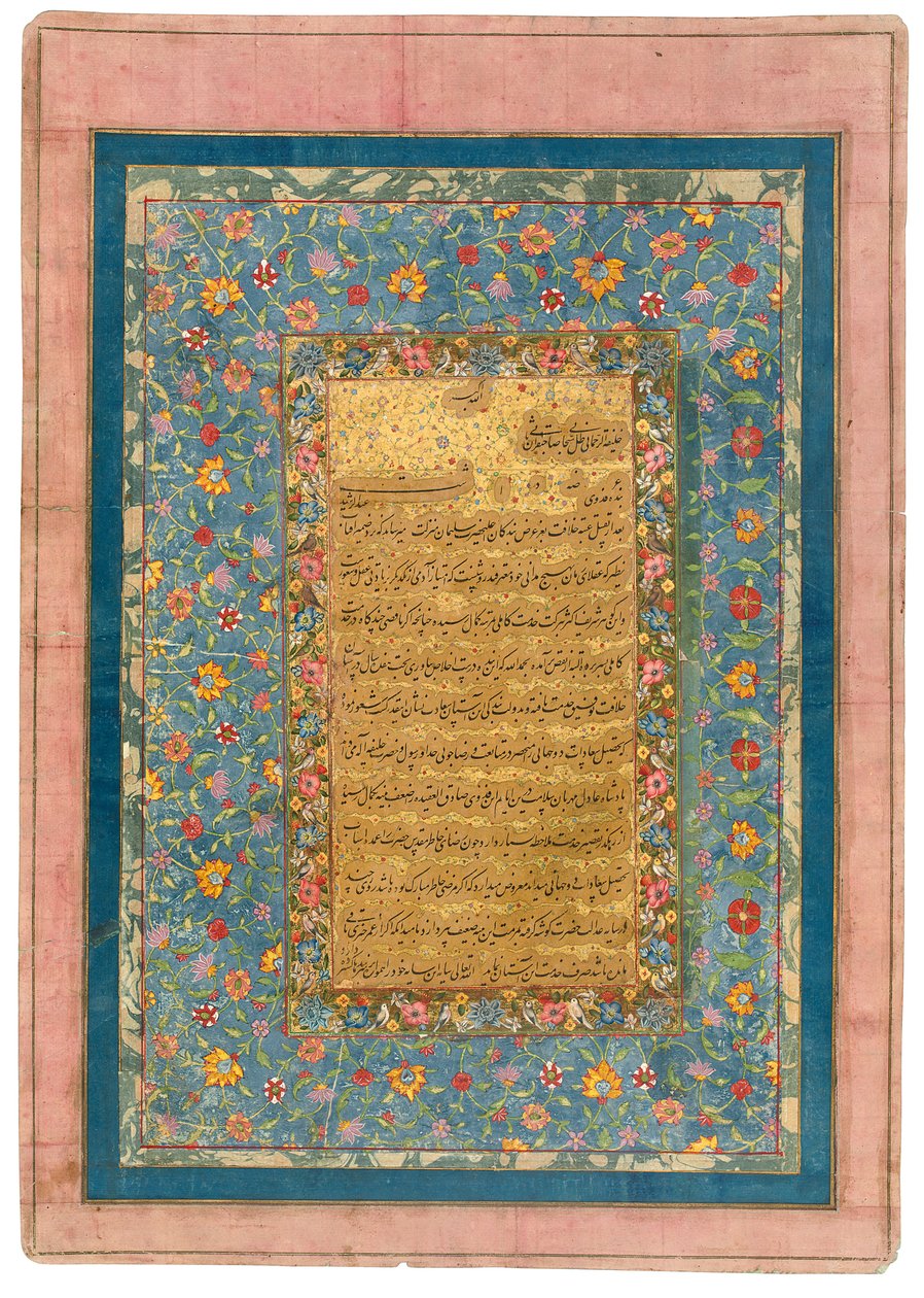 Demande de congé adressée à Shah Jahan par son calligraphe de cour, c.1640 - Abdur Rashid Dailmi