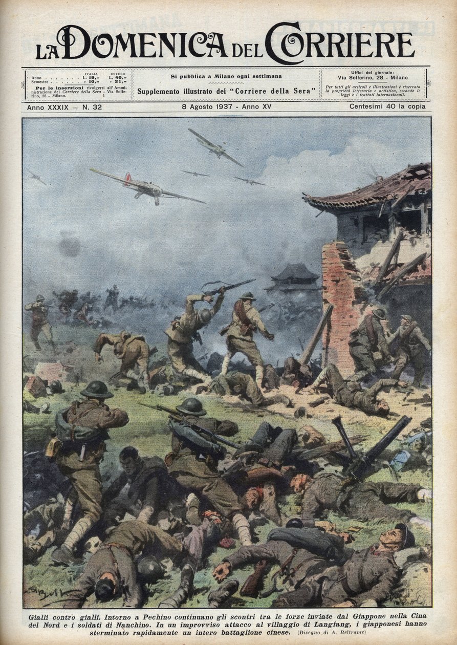 Seconde guerre sino-japonaise (1937-1945) : affrontements entre les armes japonaises et chinoises près de Pékin, les Japonais exterminent rapidement tout un bataillon chinois. Illustration d