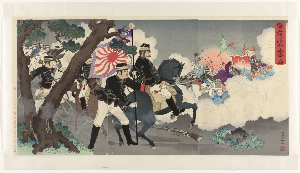 Image de notre armée battant les Chinois à Pyongyang - Adachi  Ginkō