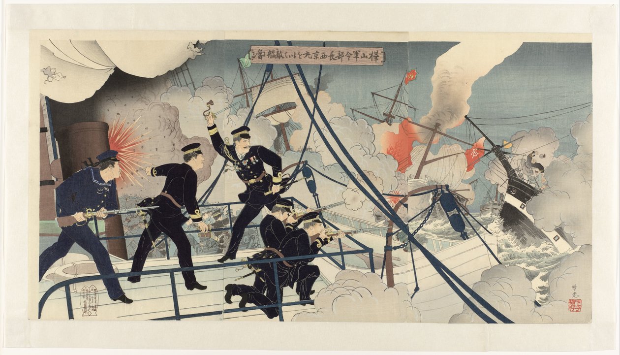 Kabayama, chef du commandement naval, attaque un navire ennemi avec le Seikyô Maru - Adachi  Ginkō