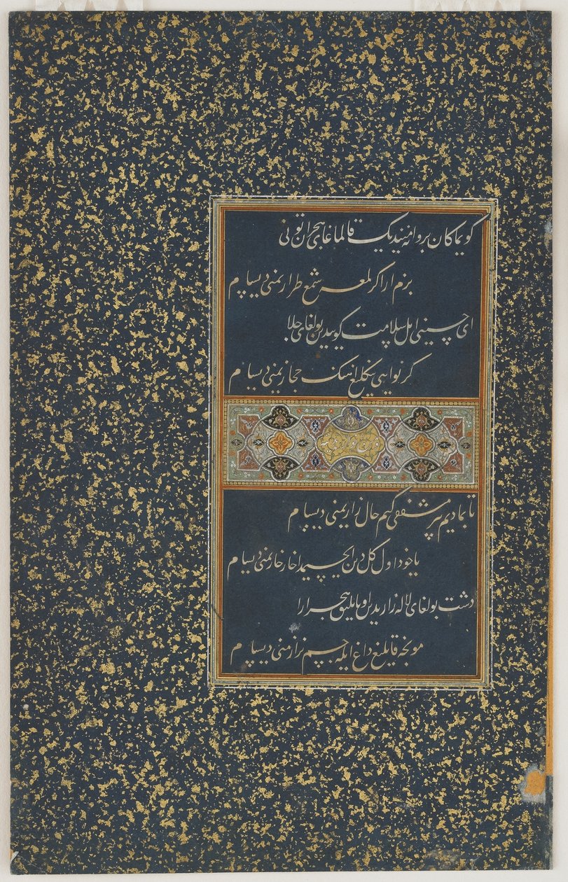 Folio d