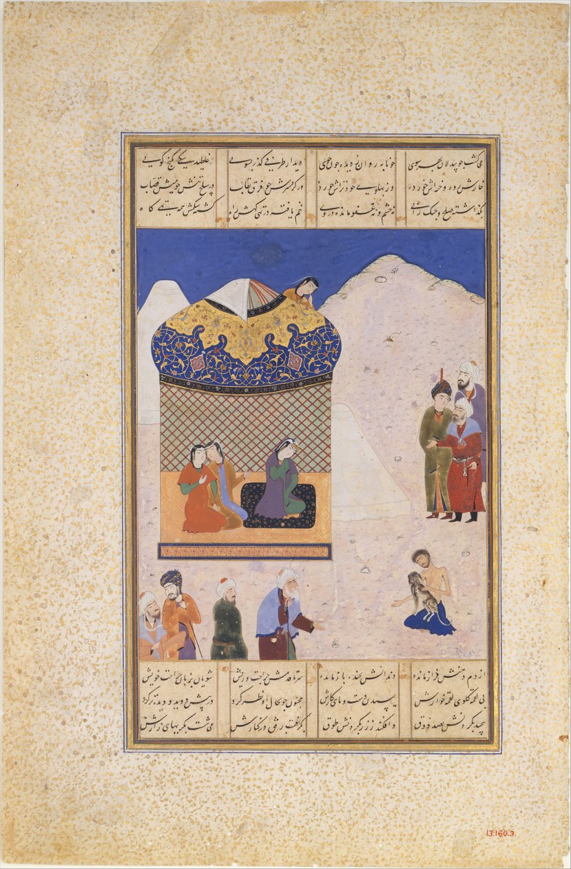 Laila visitant Majnun dans le désert, Folio d