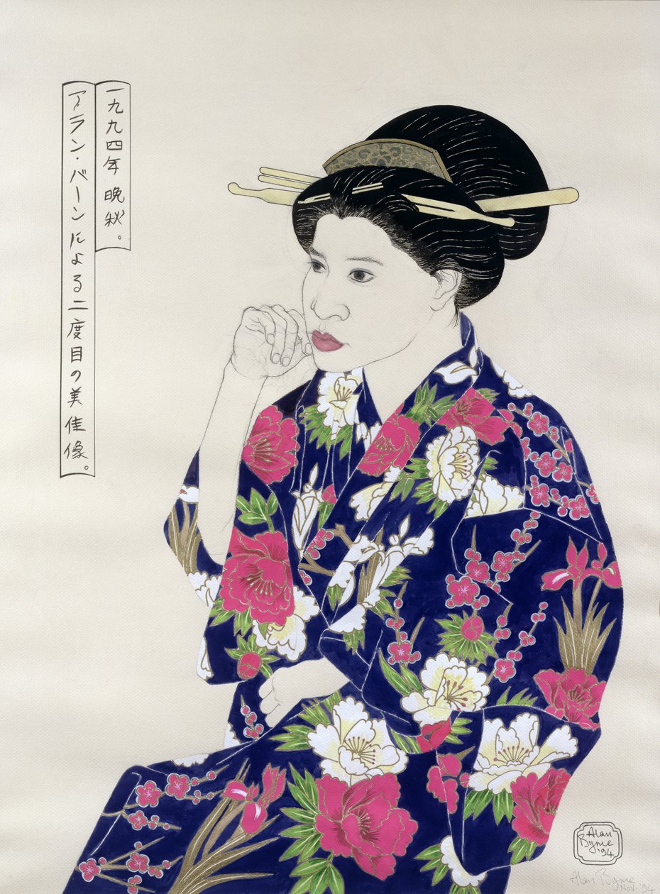 Portrait japonais formel - Alan Byrne