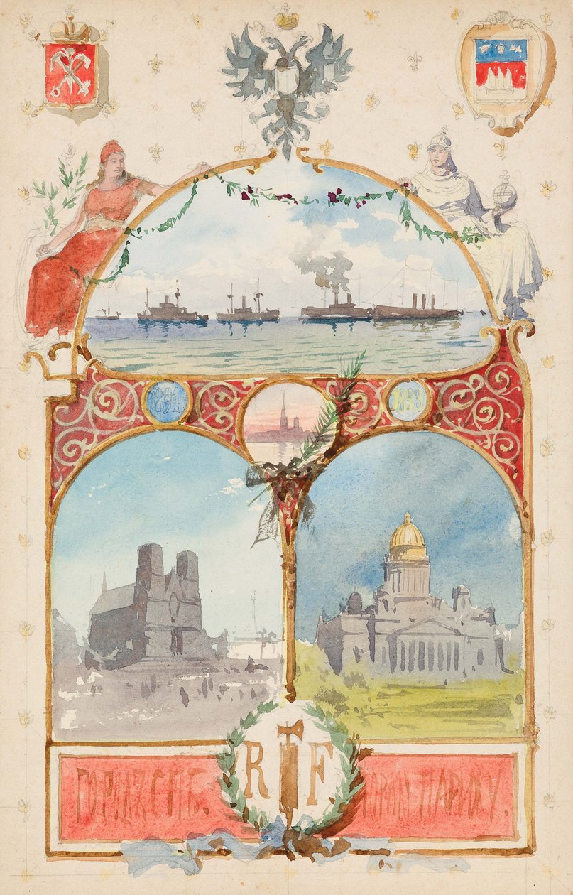 Illustration De la ville de Saint-Pétersbourg à la ville de Paris - Albert Nikolaevich Benois