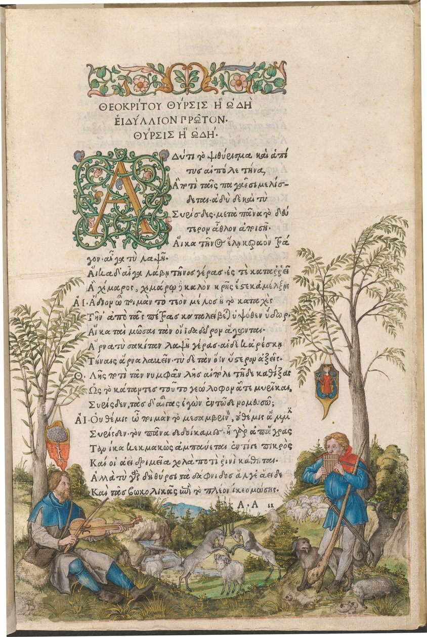 Paysage pastoral avec bergers jouant de la viole et des flûtes de Pan - Albrecht Dürer