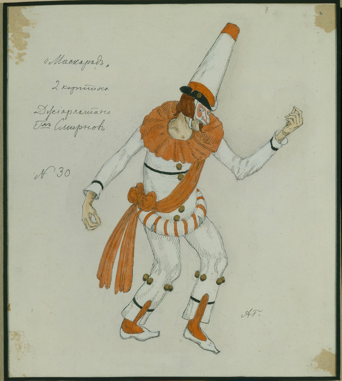 Costume pour la pièce Le Masque par M. Lermontov, 1917 - Aleksandr Jakovlevic Golovin