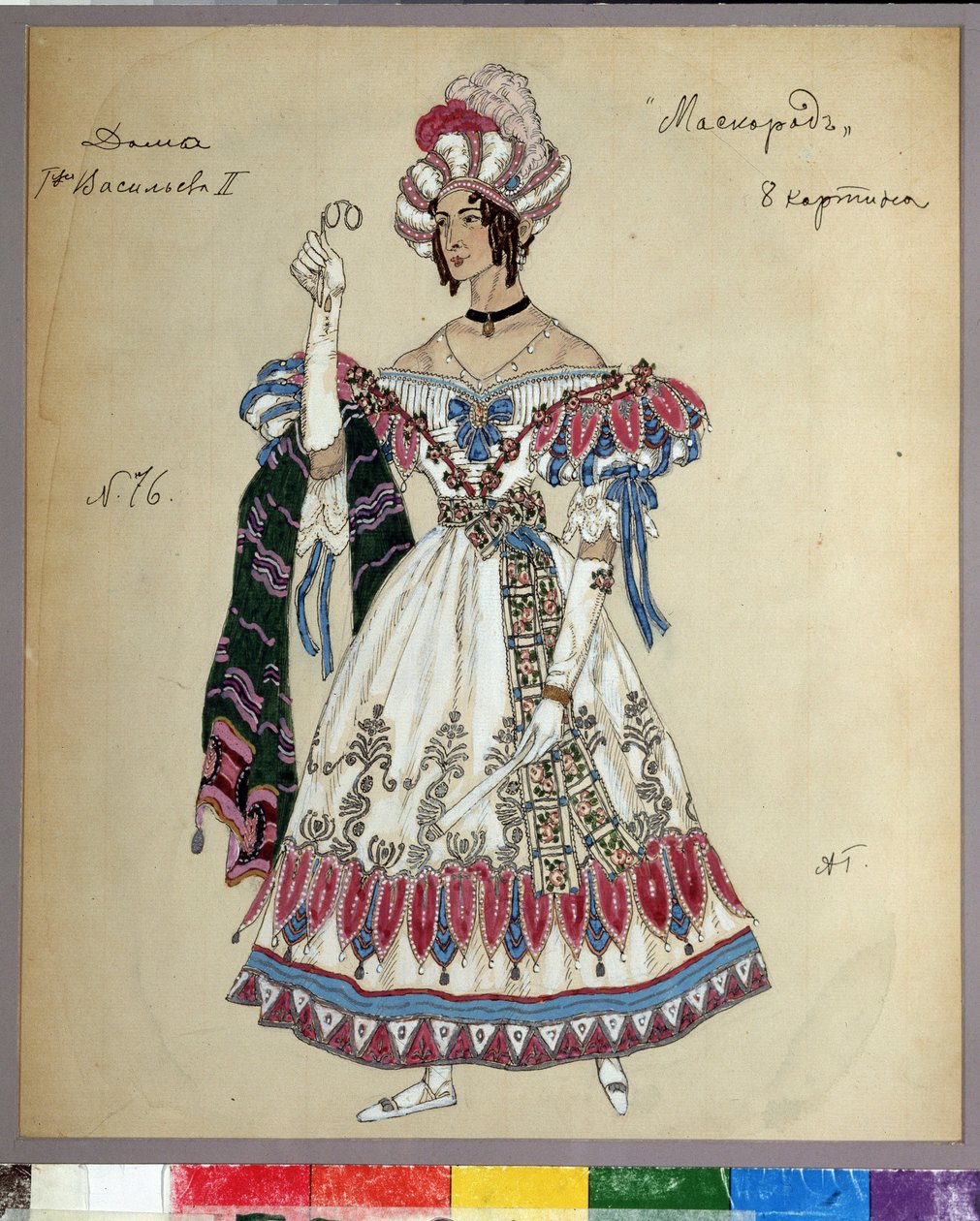 Dessin de costume pour la pièce Le Bal Masqué de Mikhail Lermontov - Aleksandr Jakovlevic Golovin
