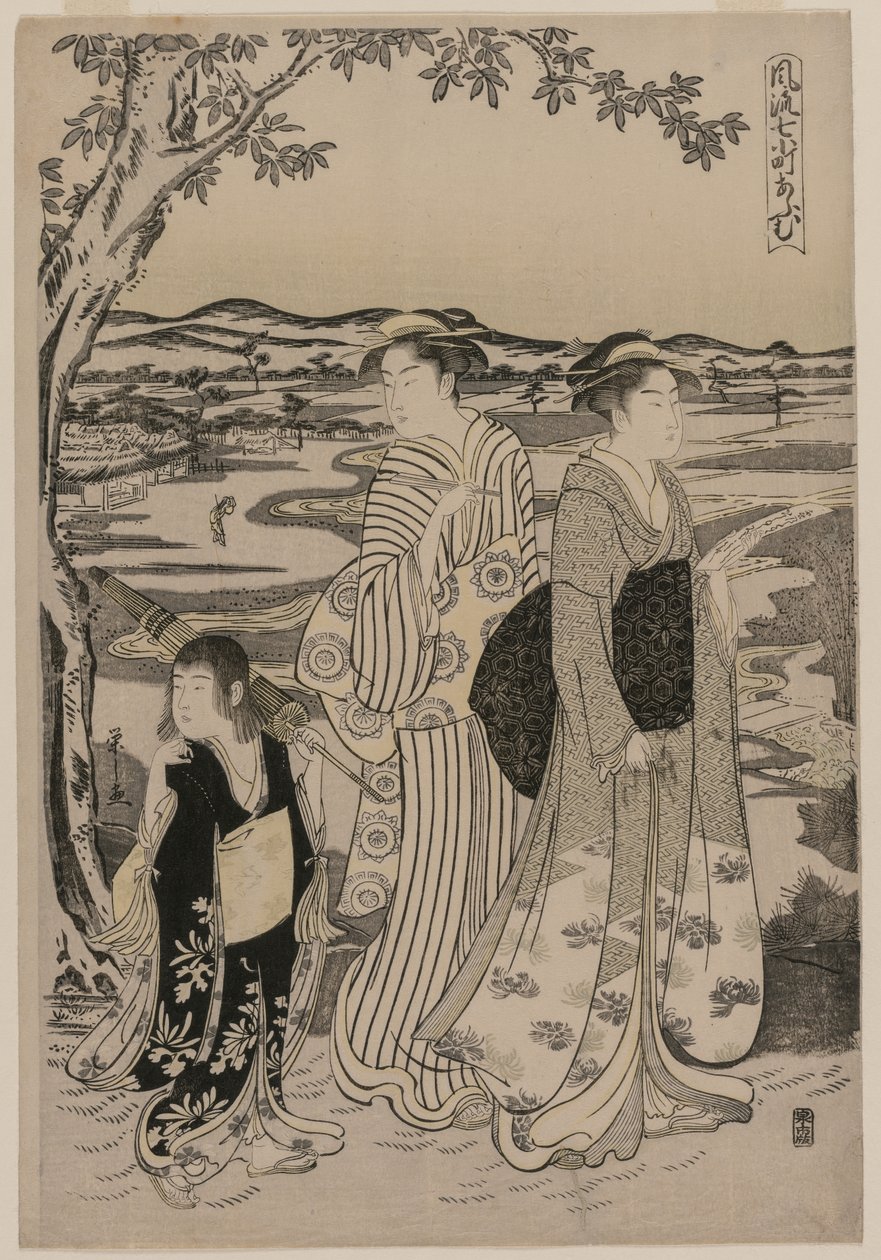 Omu le perroquet (de la série Sept épisodes élégants de la vie de la poétesse Ono no Komachi) - Alessandro Magnasco