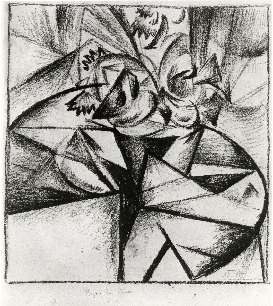 Composition cubo-futuriste, 1915 - Alexander Bogomazov