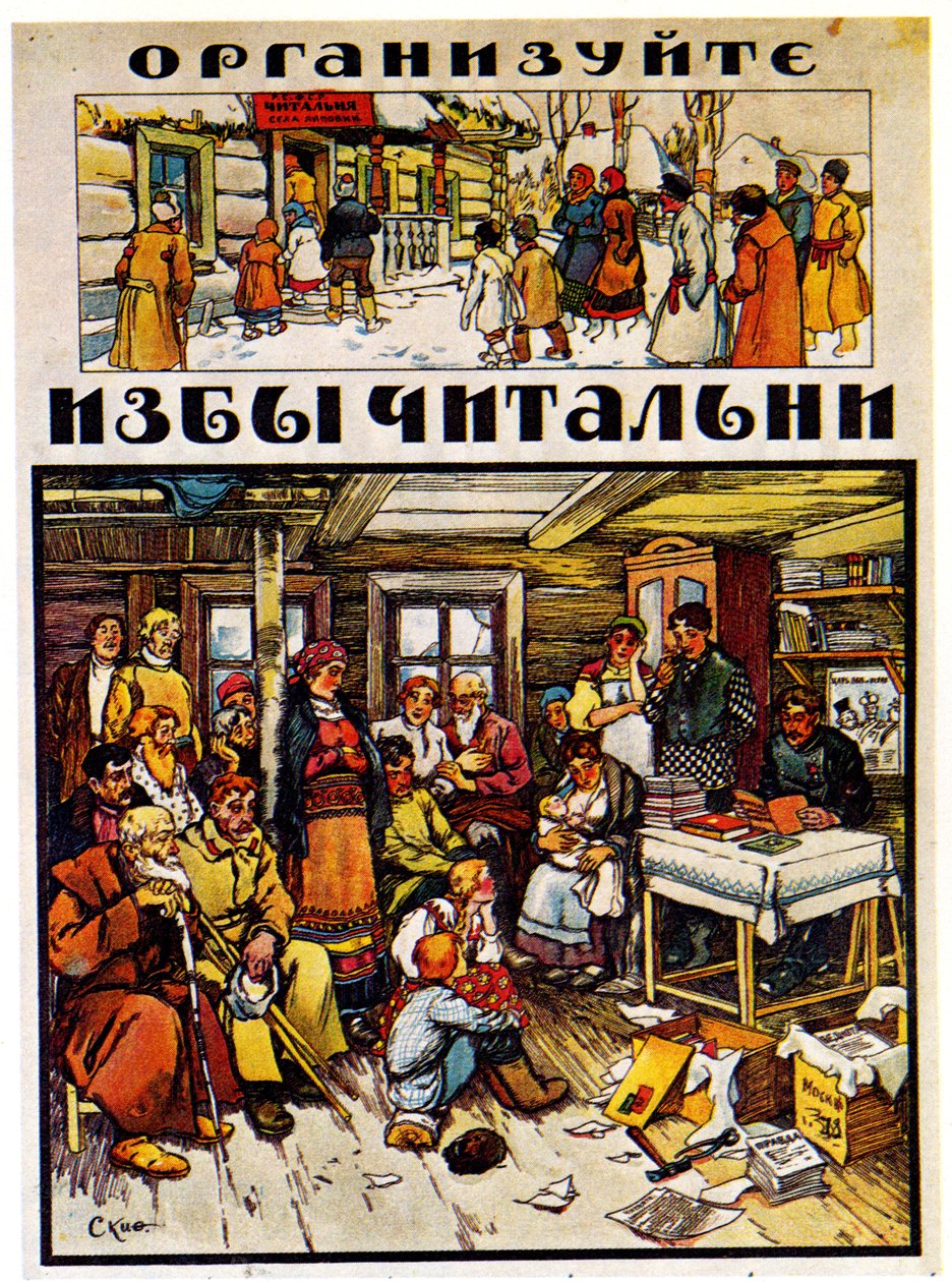 Affiche pour la lutte contre l